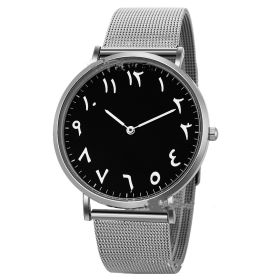 Fashion Trend Korean Version Simple And Personalized Digital Steel Band Watch (Option: Silver scale silver shell)